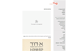 Tablet Screenshot of oketz.com